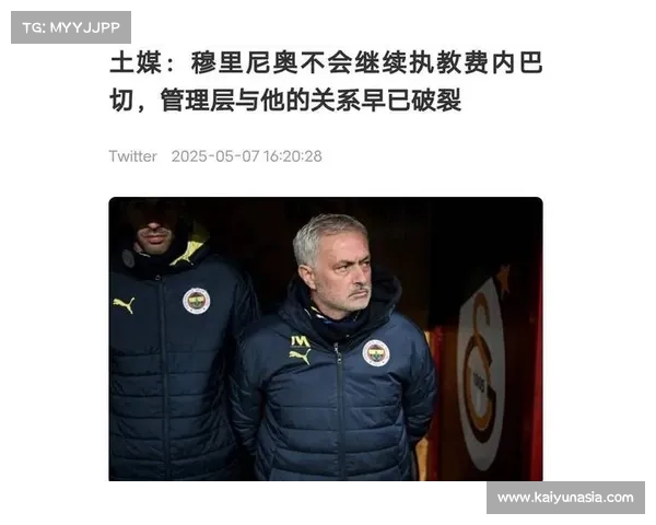 穆里尼奥或将告别罗马 沙特豪门接触欲引援主帅